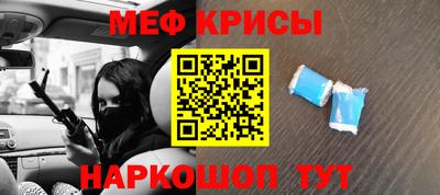 винт Ярославль