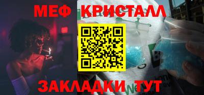 бутик Анжеро-Судженск