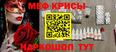 эйфоретик Анапа