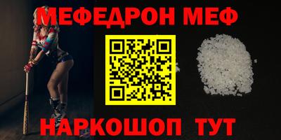 стаф Ярцево