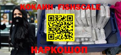 ГАЛЛЮЦИНОГЕННЫЕ ГРИБЫ Ангарск