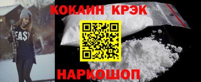 винт Ярославль