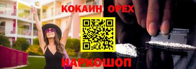 стаф Ярцево