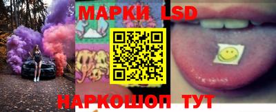 бутик Анжеро-Судженск