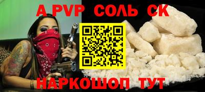винт Ярославль
