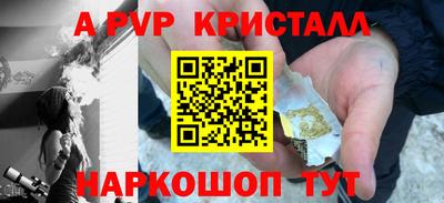 винт Ярославль