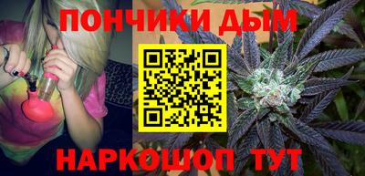 ГАЛЛЮЦИНОГЕННЫЕ ГРИБЫ Ангарск