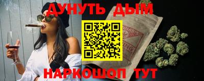 стаф Ярцево