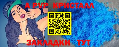 стаф Ярцево