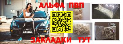 винт Ярославль