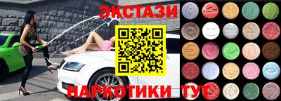 стаф Ярцево