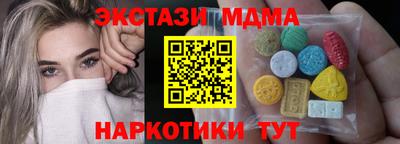 винт Ярославль