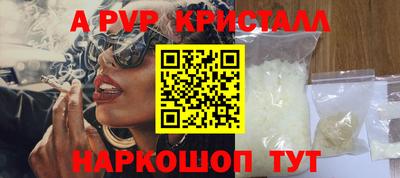 ГАЛЛЮЦИНОГЕННЫЕ ГРИБЫ Ангарск