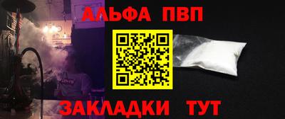 стаф Ярцево