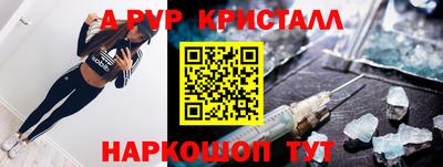 стаф Ярцево