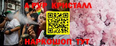 винт Ярославль