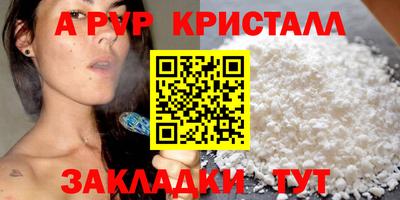 стаф Ярцево