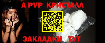винт Ярославль