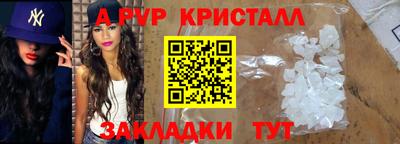 дмт Янаул