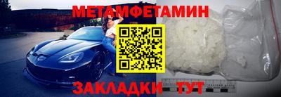 эйфоретик Анапа