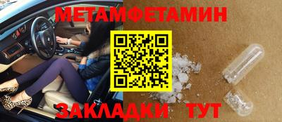 дмт Янаул