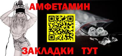 винт Ярославль