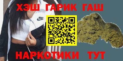 винт Ярославль