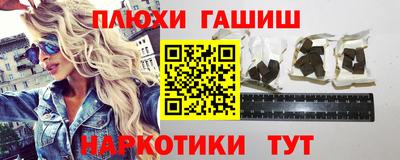 эйфоретик Анапа