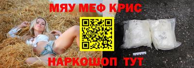 стаф Ярцево
