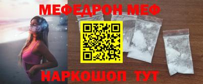 винт Ярославль