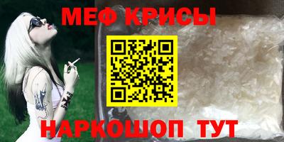 эйфоретик Анапа