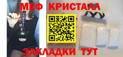 винт Ярославль