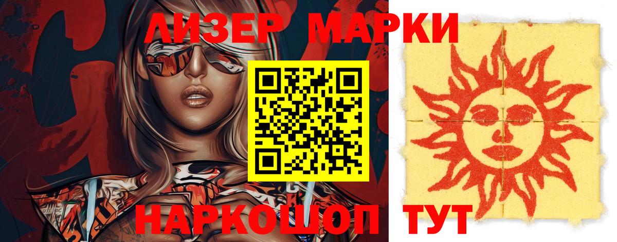 Большой Камень  ЛСД экстази кислота  ЛСД экстази ecstasy  Вход с VPN 