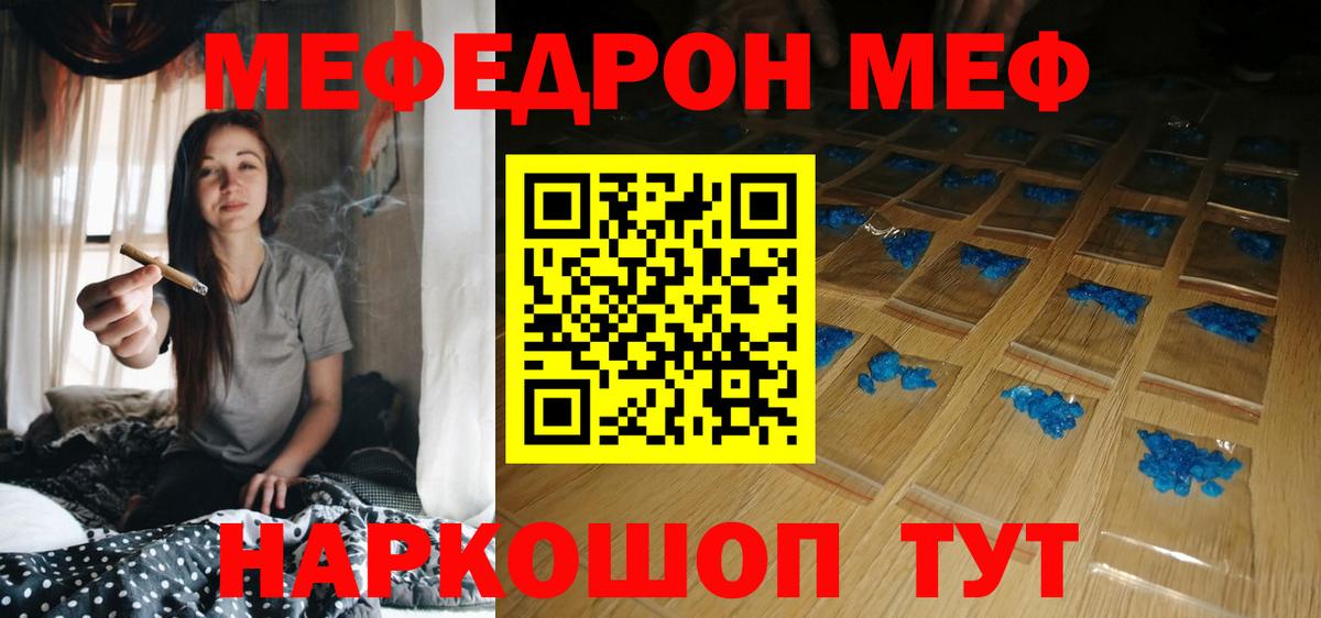 ЭКСТАЗИ  Большой Камень  Лсд 25  МЕФ  Вход с VPN  МАРИХУАНА  Меф МЯУ МЯУ кристаллы  COCAIN 
