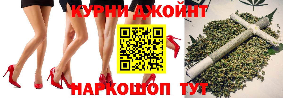 Канабис OG Kush Большой Камень
